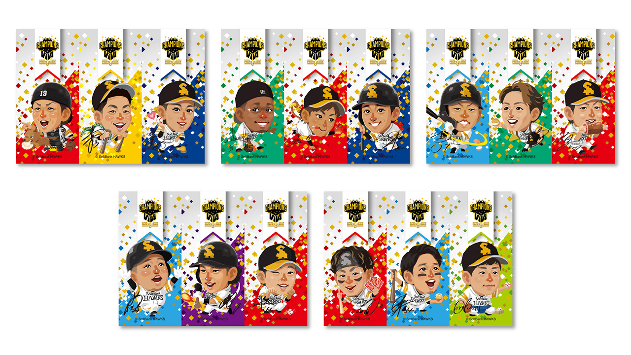 福岡ソフトバンクホークス、4年ぶりのリーグ優勝を達成！ - 九州