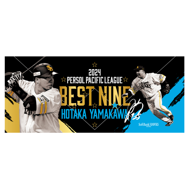 GW】選手ゴールドタンブラー付チケット販売 | 福岡ソフトバンク