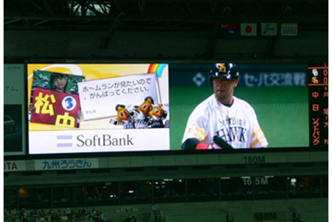 ソフトバンクホークス誕生20周年】投票企画始動！ | 福岡