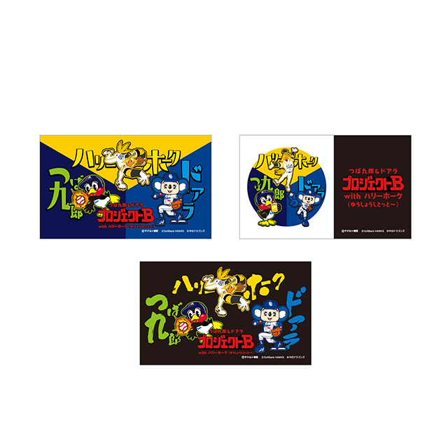 新商品】「つば九郎・ドアラ・ハリー ライブショー」コラボ