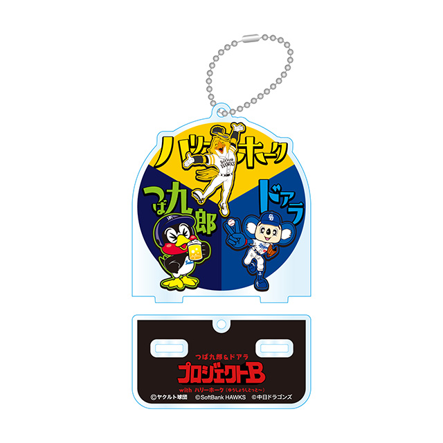 新商品】「つば九郎・ドアラ・ハリー ライブショー」コラボ