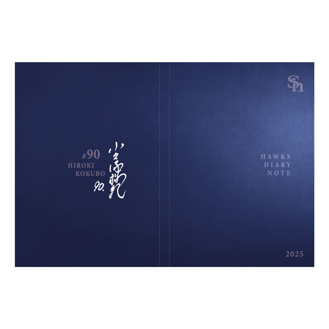 24-hawks-tvq-collaboration-