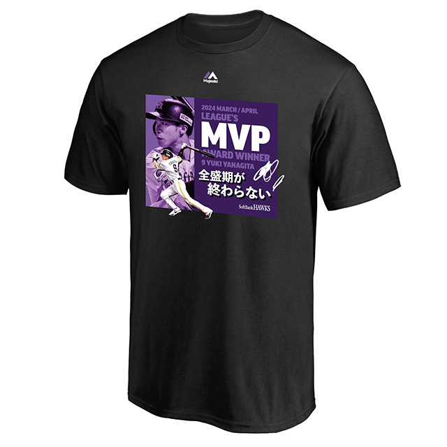 柳田選手3・4月度「大樹生命月間MVP」記念グッズ登場 | 福岡