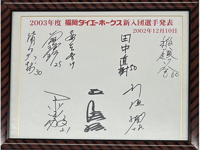 和田毅投手引退記念試合開催！OP戦イベント情報！ ※3/7更新