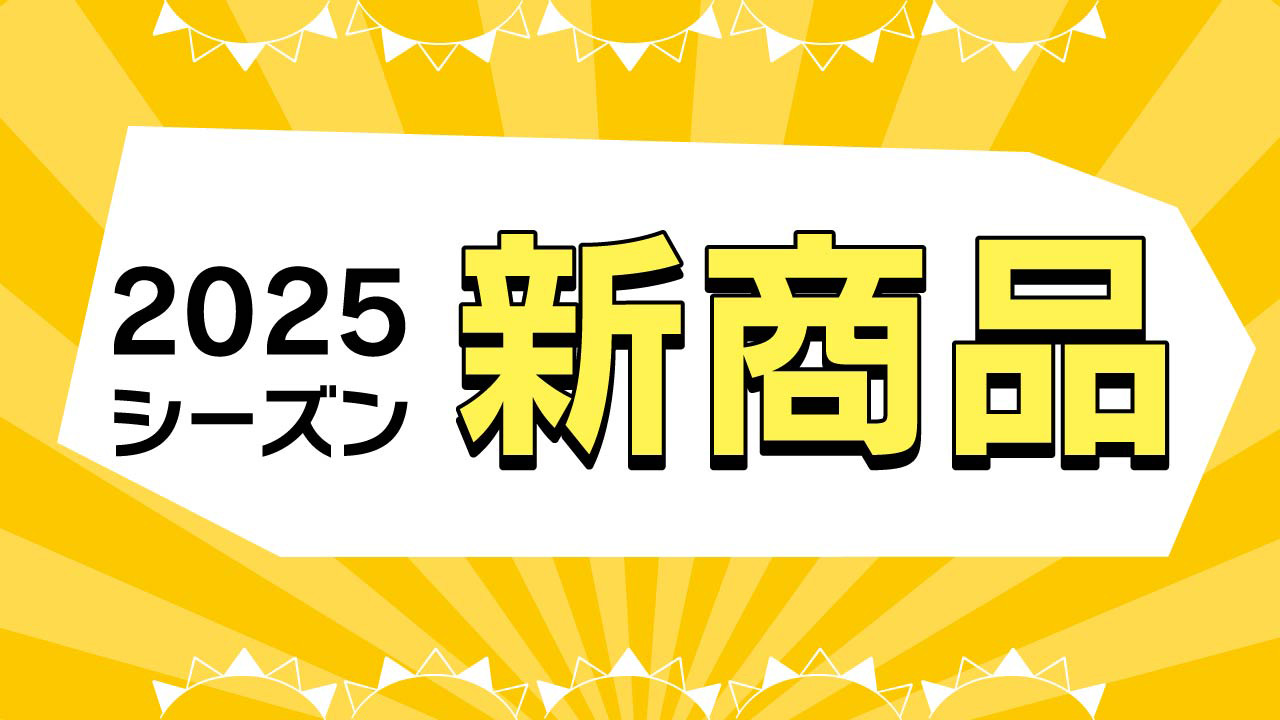 グッズ500円引きクーポン／和田投手引退記念ステッカー／プレイヤーズフォトグッズ他