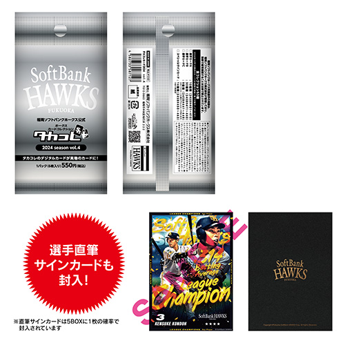 Amazon.co.jp: 福岡ソフトバンクホークス ピンバッジ 永年契約