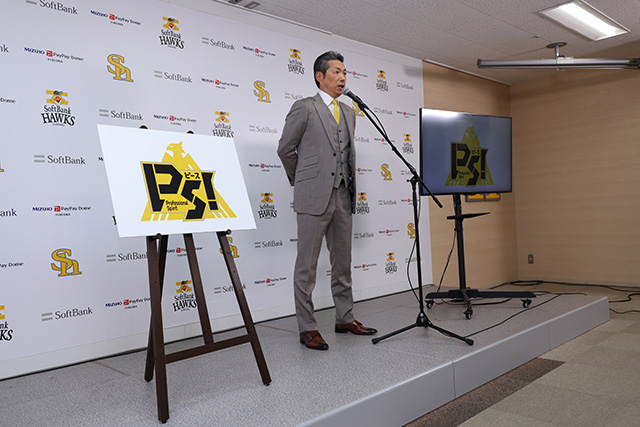 小久保監督 スローガン「PS！」 誰もが替えのきかない存在に