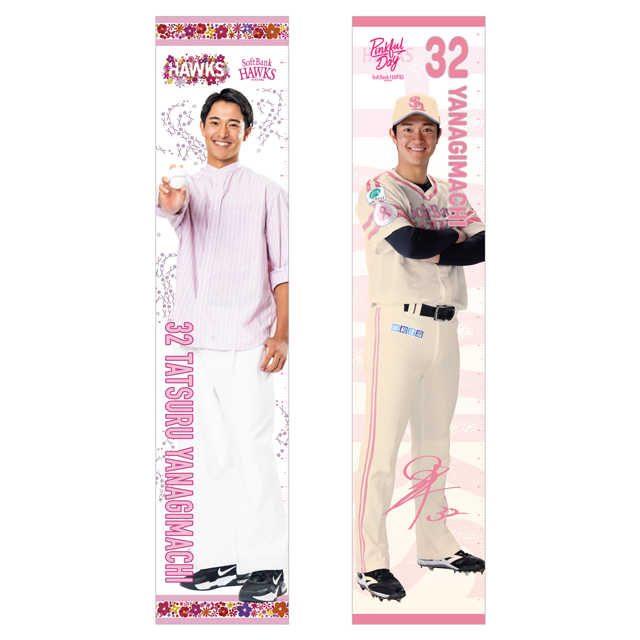 選手着用「ピンクリボンユニフォーム」デザイン変更 | 福岡
