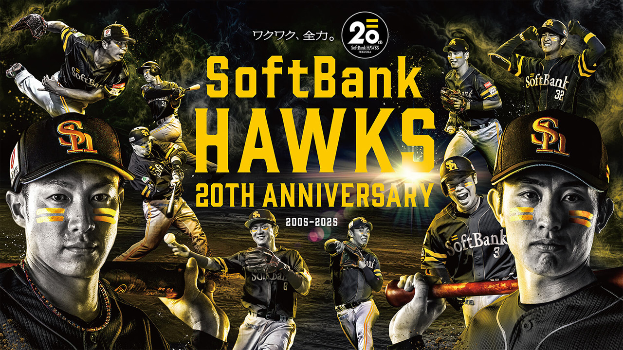【4/5】20thデーはE・ZOでも記念イベントを開催！