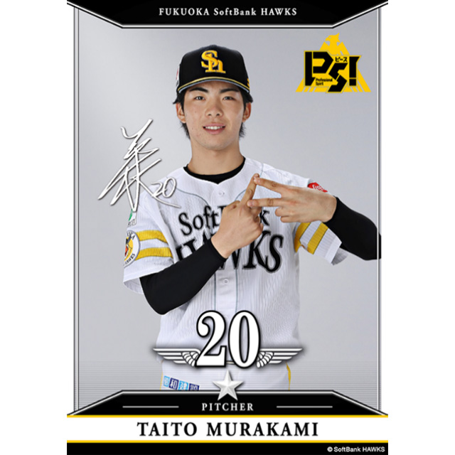 sbh-trading-mini-shikishi-2025