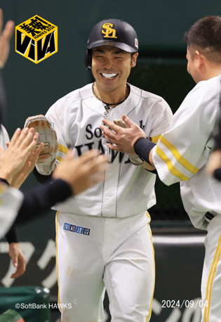6/3～6/15】勝利のハイタッチ権利付チケット | 福岡ソフトバンク
