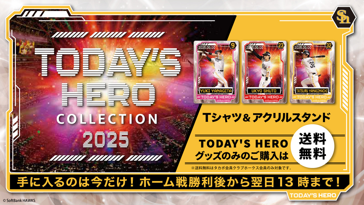新商品】TODAY'S HEROグッズ＆ゴールデンバリカタ君グッズ