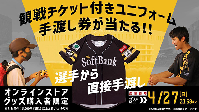 新商品】TODAY'S HEROグッズ＆ゴールデンバリカタ君グッズ