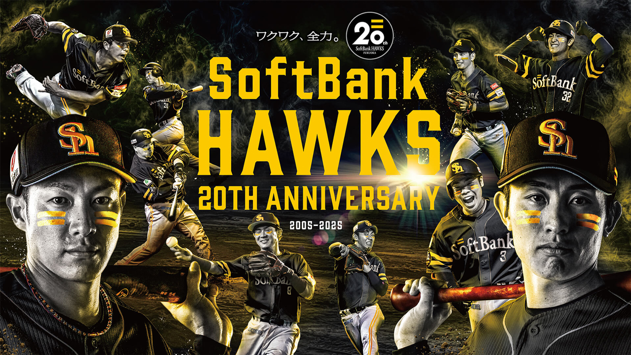 【5/4 Sh20thデー】20年の感謝を伝えるイベント開催