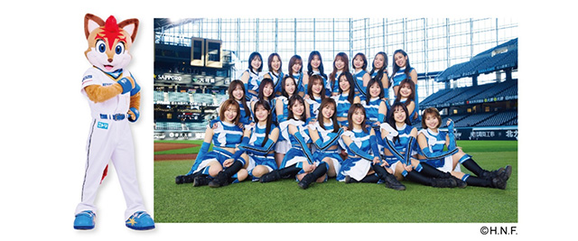 「フレップ」「ファイターズガール」が来場