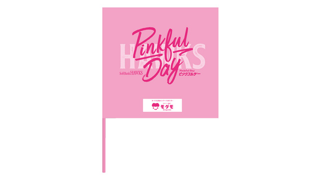 【5/16～18】“推し”を後押しできるアイテムを日替わりで配布！