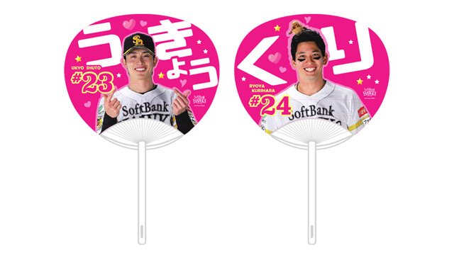 【5/16～18】“推し”を後押しできるアイテムを日替わりで配布！