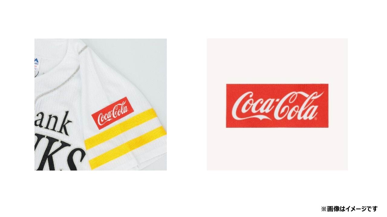 【HAWKS STORE】コカ・コーラワッペンプレゼントキャンペーン！