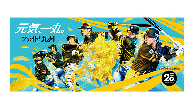 グッズ情報