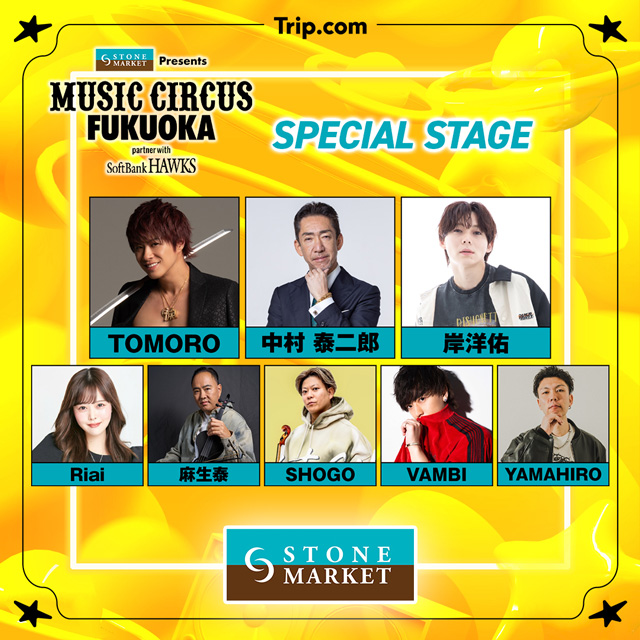&TEAM　MUSICPLANT 対面サイン会 &TEAM MUSICPLANT 対面サイン会 FzsAjgHakAAVvc6.jpg