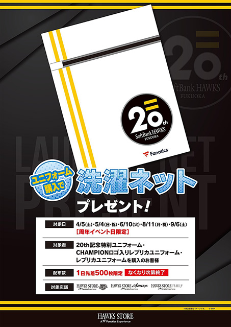 新商品】シークレットラリータオル／【ストア】洗濯ネット