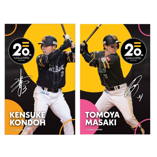 5/13】Sh20thデー in 大阪 直前情報！ | 福岡ソフトバンクホークス