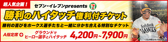 鷹祭summer boost 7/27 2025 指定席引換券 7/27 鷹祭 SUMMER BOOST2025 チケット 指定席引換券 - メルカリ