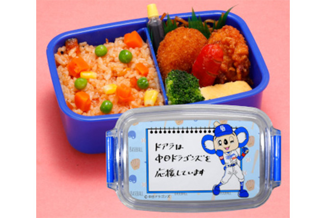 【グルメ】限定グルメが登場♪