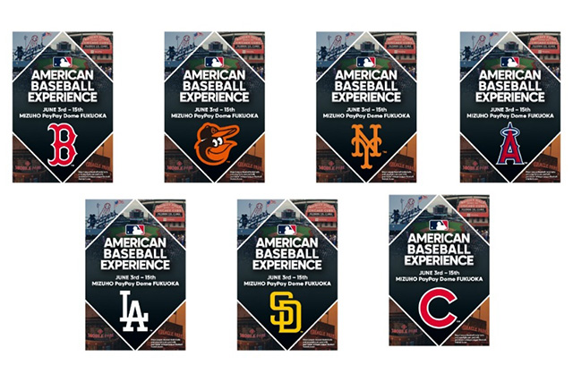イベント限定MLB30球団デザインステッカーを手に入れよう！
