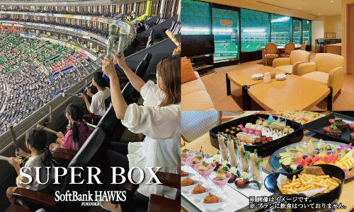 BBM 2020 福岡ソフトバンクホークス 新品未開封ボックス シュリンク付き① 20周年】「SoftBank HAWKS 20th ANNIVERSARY SPECIAL MATCH