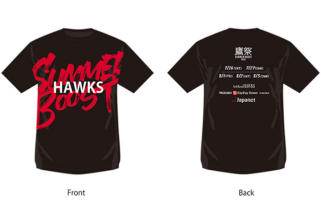 【入場者配布グッズ】7月5日(土)はTシャツ！