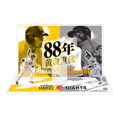 新商品】日本生命セ・パ交流戦2025読売ジャイアンツコラボグッズ