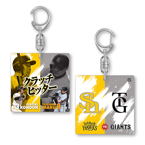福岡ソフトバンクホークス公式グッズアカウント (@sbhawks_goods