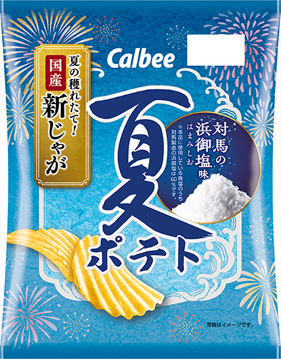 カルビーが6/12に夏ポテト対馬の浜御塩味＆うちわ配布 | 福岡