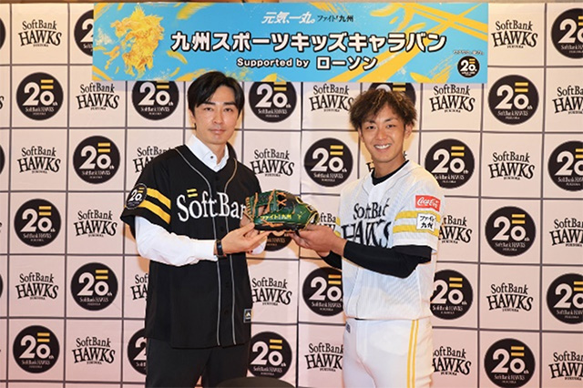 和田毅球団統括本部付アドバイザーらと子どもたちの交流イベント 「九州スポーツキッズキャラバン Supported by ローソン」を開催！