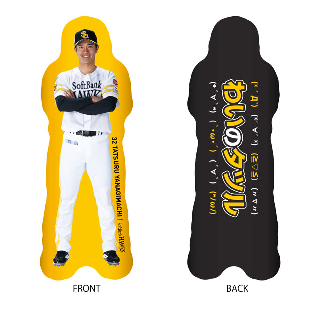 タイヨウホークス 4タイトル 新商品】「わいのタツル」グッズ | 福岡ソフトバンクホークス