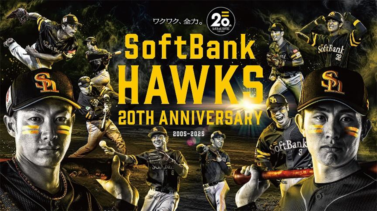 「スタジアムグルメ食べ放題付チケット