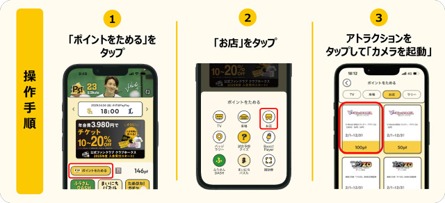 しる様☆ホークスオンラインストアクーポン10500円分 鷹祭 SUMMER BOOST 2025】クラブホークススペシャル開催決定