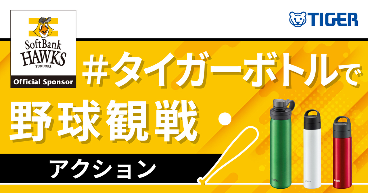 2025年8月1日(金) paypayドーム駐車券 鷹祭 SummerBoost - メルカリ