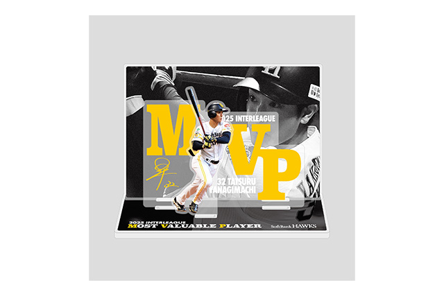 大関選手グッズ 新商品】日本生命セ・パ交流戦MVP・優秀選手賞グッズ | 福岡
