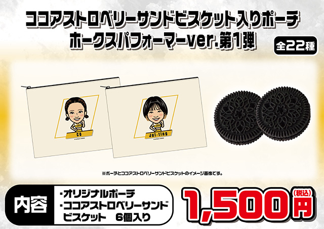 若鷹ガチャ ハニーズ YU-NA アクリルスタンド 缶バッジ セット