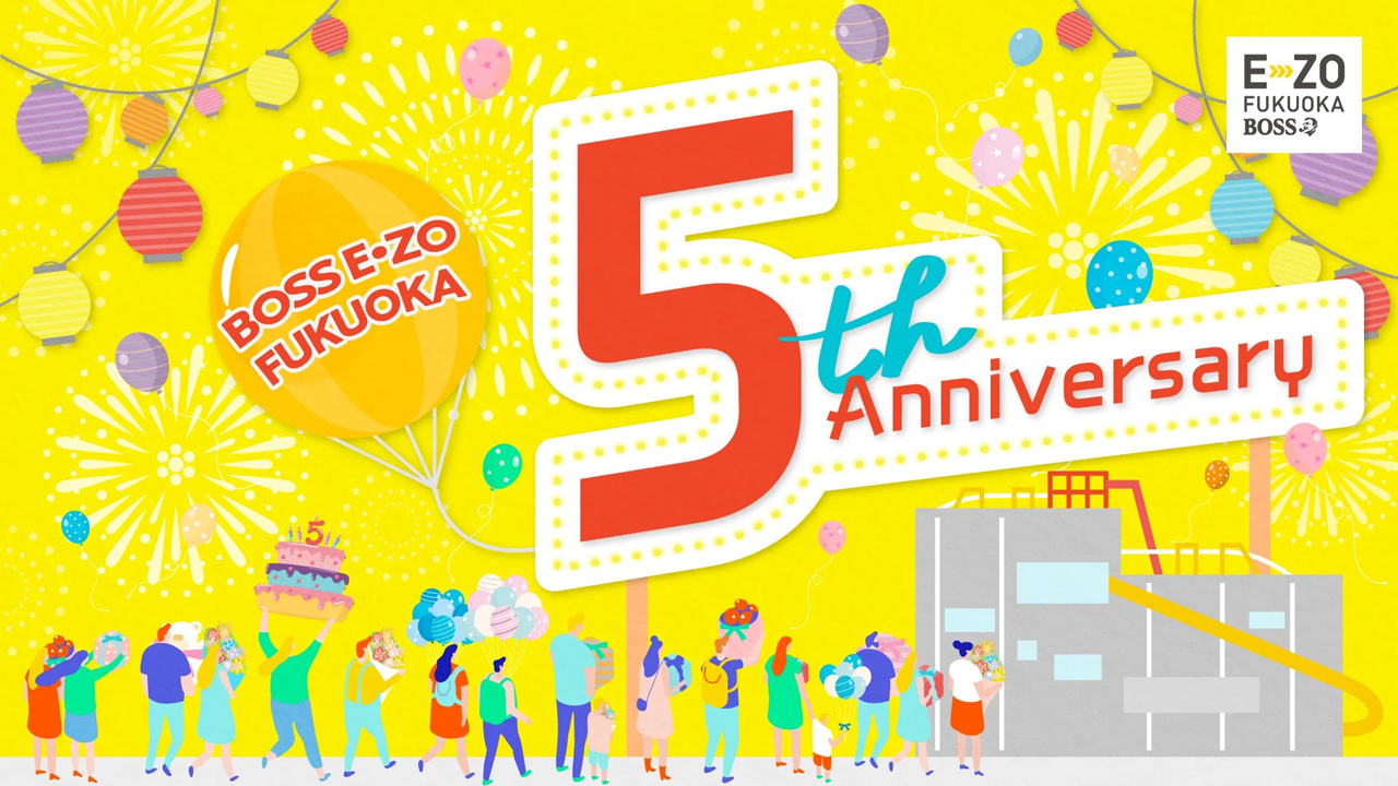 BBM 2020 福岡ソフトバンクホークス 新品未開封ボックス シュリンク付き① BOSS E・ZO FUKUOKA開業5周年！ 7月21日（月・祝）記念