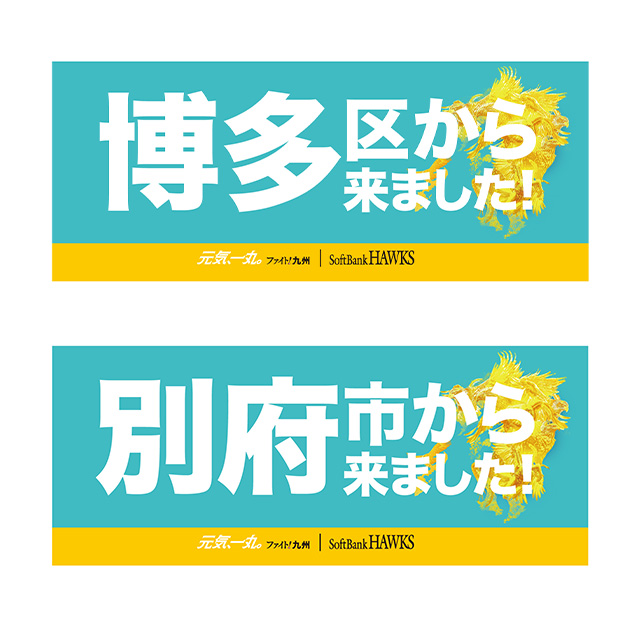 しる様☆ホークスオンラインストアクーポン10500円分 福岡ソフトバンクホークス公式グッズアカウント on X: 