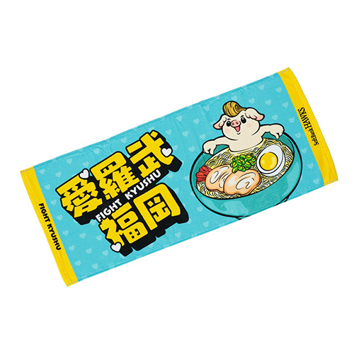 福岡ソフトバンクホークス ファイト九州デー 北九州正木選手のぼり 7/17】「ファイト！九州デー in 北九州」イベント情報 | 福岡