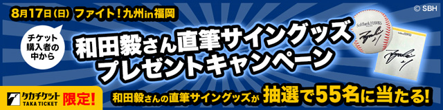 新品★ソフトバンクホークス和田毅投手レプリカユニフォームビジターXL Amazon.co.jp: ダイエーホークス（現ソフトバンク）和田毅