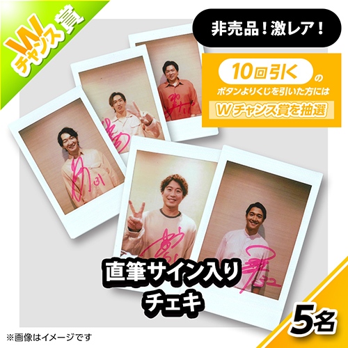福岡ソフトバンクホークス タカコレ 周東佑京 直筆サイン入りカード 直筆サインが入った激レア非売品カードや撮り下ろしチェキが
