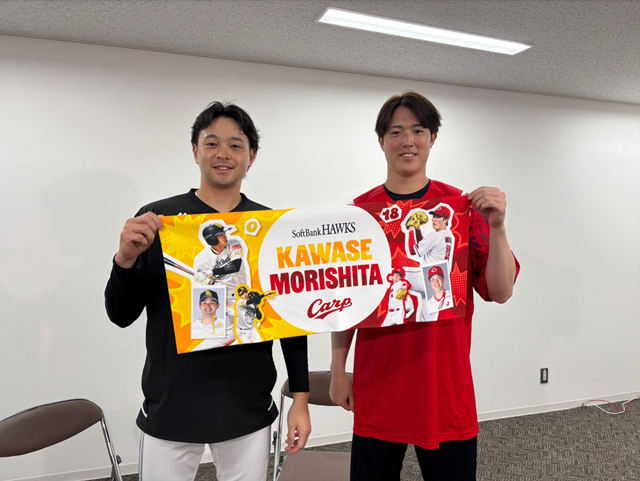 広島東洋カープ森下暢仁　限定3000枚サンフレッチェコラボユニフォームO（XL） 41zOwdkxV6S._AC_SY200_QL15_.jpg