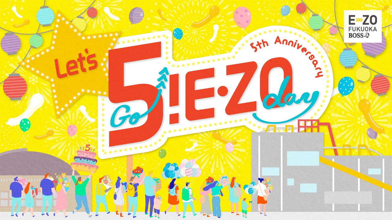 LET'S 5！(レッツゴー) E・ZOデー