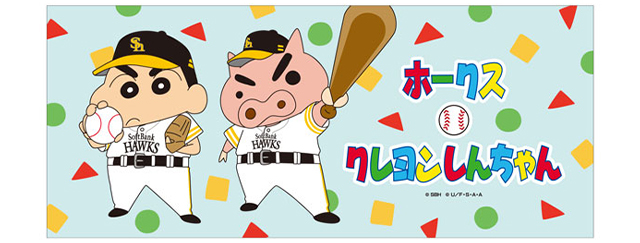 8/15・16】「クレヨンしんちゃん」コラボ試合 イベント情報
