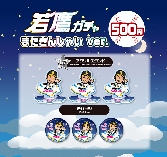 新商品】NO COFFEE™コラボグッズ【ストア】福岡空港POP UP情報